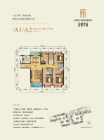 大理龙悦华府 11#栋、21#栋臻品房源荣耀面市 户型推荐