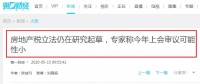 左右楼市!两件大事,突然杀到!