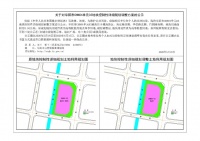 规划调整!城南新区将建设一所高等院校!