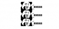 重磅!这份文件干货满满,涉及房地产税、养老等领域