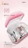 鹏顺 I 城市之光 520“寓”上小满 一次不错的相“寓”