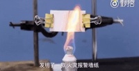 不怕火还能报警?这“奇葩”墙纸关键时刻能救命