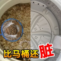 “666天”筒脏换新机,町渥双洗涤洗衣机为何敢如此承诺