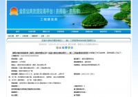 投资超19亿元!花溪大道整治项目二期A标段已完成报建