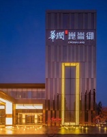 亮点多多!合肥华润昆仑御街区实景示范区暨营销中心520开放