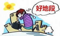 买房不知道该怎么选,买房六条建议