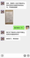 网曝融创中心签约石家庄外国语教育集团?这份内部文件告诉你真相