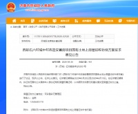 济南这两个区域房屋征收补偿方案出炉!具体范围及补偿方式在这!
