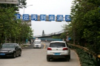 5月20日起,东江大桥正式恢复通车!