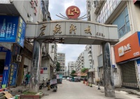 长乐6个老旧小区要改造了!涉及这些小区……