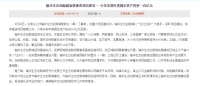 投资100亿元!榆中加快推进项目建设 迎来新发展!