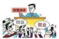 宜昌:困难职工不低于五千元帮扶、贫困学生给予两千至四千元帮扶