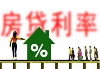 关注!全国房贷平均利率下调,广州最低降至4.65%