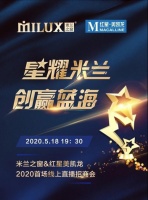 云招商火热,为何选择米兰之窗?
