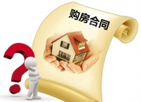 不再怕维权!5/25新修订《武汉市商品房买卖合同》将正式启用