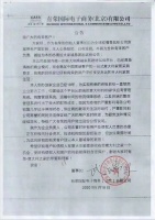 巨额成本、销售停止,知名高端家居O2O平台意大利之家暂停营业