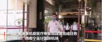 中港企业坚守助柬纾解经济压力 盈达金汇：对金边充满信心
