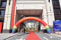 古井·悦湖城正式交房,欢迎回家!