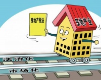 “稳妥推进房地产税立法”有哪些看点