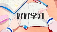 地鑫御園得力文具大礼包免费送,速来领取!