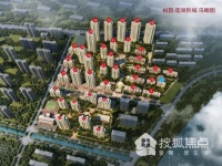 裕昌·莲湖新城加推新品房源 户型为159㎡奢阔四居