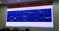 焦点地1线|11家房企争抢!北投斩获兴宁东206亩低密地