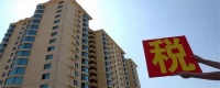 房屋交房时都交什么费