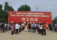 重磅!柳北区30个重大项目集中开竣工,白沙路幼儿园安排上了!