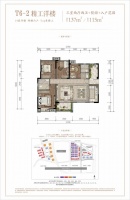 重庆一周重点楼盘推荐——雅居乐富春山居