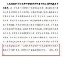 户均1.5套房,你拖后腿了没?