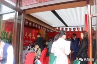 首页:上海青浦【景瑞城中公园】售楼处电话!售楼处位置【官网】