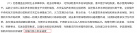房贷要变天?高层发话改革公积金制度,这一天终于来了!