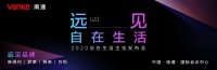 南通未来十年的人居趋势,这个发布会即将揭晓!