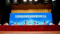 坚决走高质量制造发展之路,伊莱特杨广良:疫情或带来更好机遇