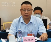 政府工作报告不提房地产税,不征了吗?全国政协委员杨德才回复