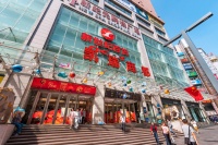 一季度同比下滑62.93%,重庆新世纪拟关闭29家门店