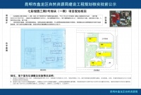 俊发逸天峰3号地块(一期)项目规划核实批前公示
