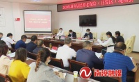 南漳城乡居民养老保险做到应保尽保