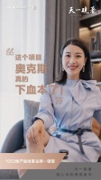 面子or品质?这个楼盘告诉你什么叫做all in!
