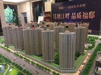 侨福一品·高尔夫公馆售楼处电话-位置-详情-价格-发布 官