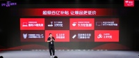 京东秒杀再推超级百亿补贴爆品，点燃618狂欢热情！