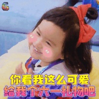 充气城堡,缤纷美食,恒大悦龙台邀您嗨皮过六一
