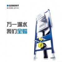 吉博力启动“万一漏水,我们全赔”活动
