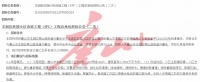 唐山这小区一万多平方米要改造!