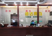 疫情期间合法资金周转 选广州通达典当行
