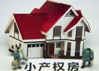 又一楼市政策发布,这类持房者该怎么办?