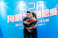 好太太携手吴敏霞夫妇,为爱发声汇聚星光