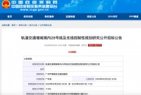 28号线“升级”为城际!新塘可以坐地铁去东莞了