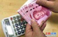 基本养老金上调,如何确保按时足额发放?