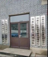 衡水市“一中心一站”建设全部挂牌完成
